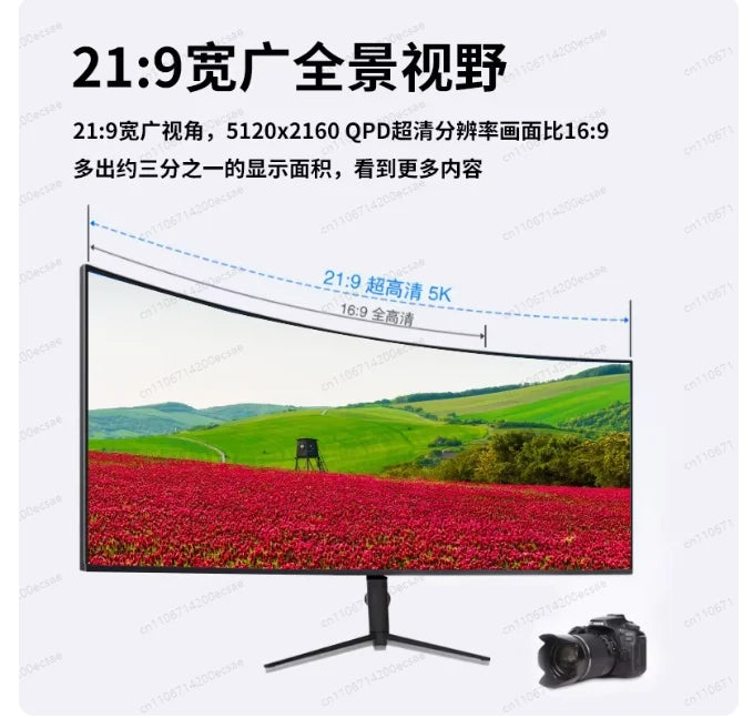 34-inch 4K 165Hz Ultrawide Gaming Monitor